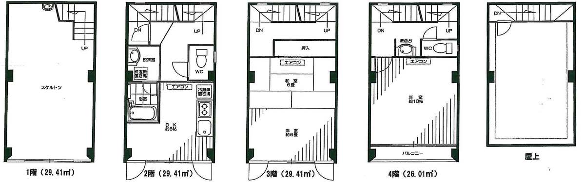 v20250319181231/fresh/room/J00102160943_1