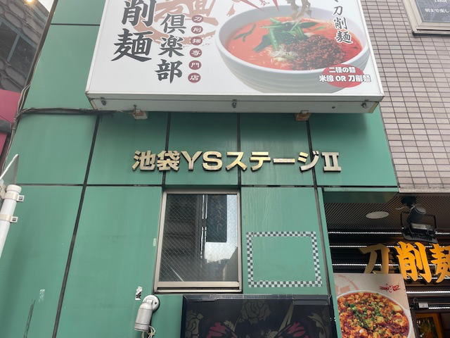 v20250326174120/fresh/building/J00100367285_7