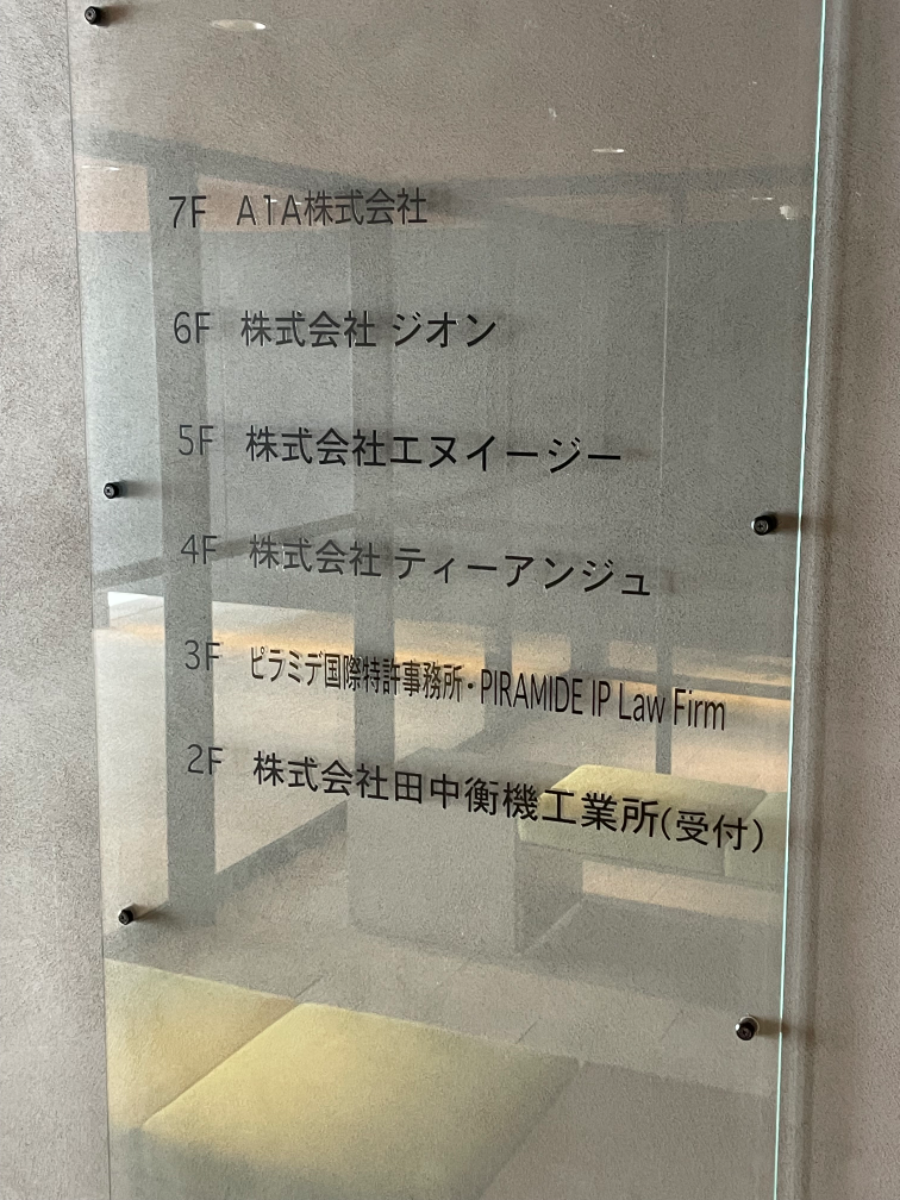 v20250402150805/fresh/building/J00100367272_67