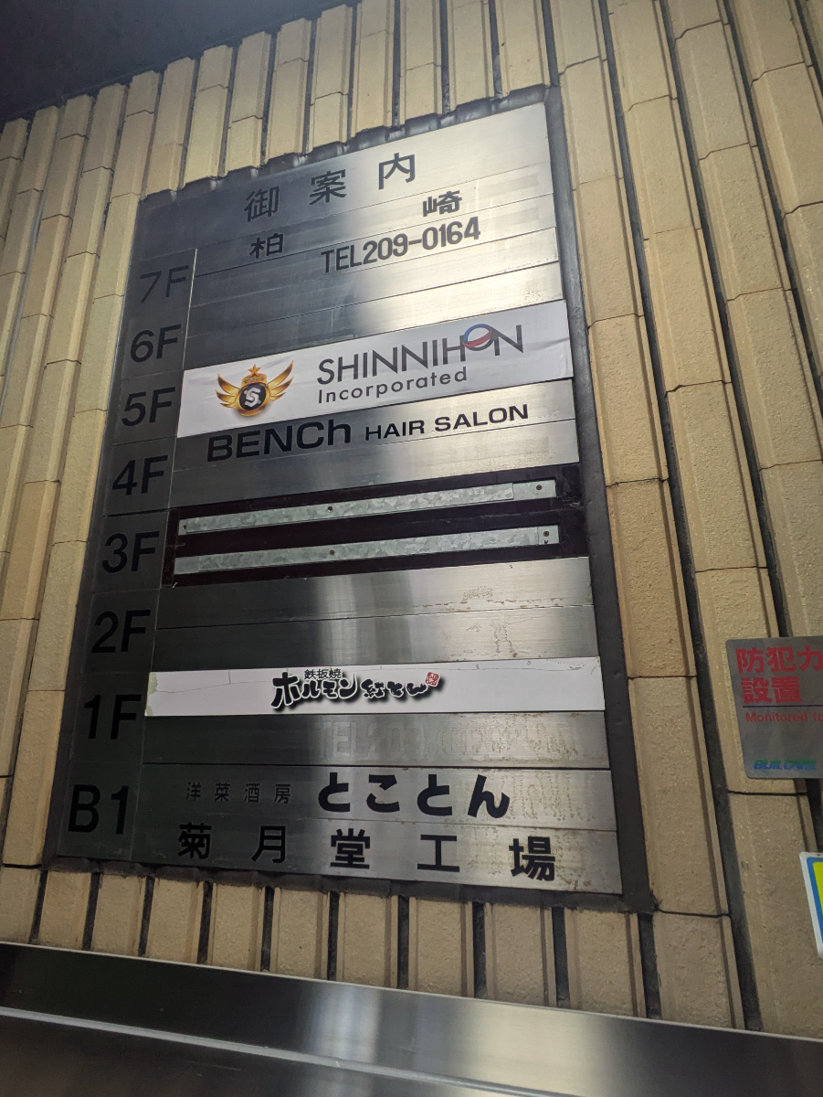v20250402150806/fresh/building/J00100356813_67