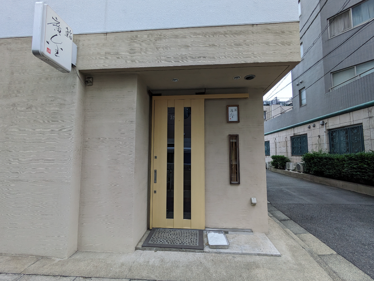 v20250402150806/fresh/building/J00100360584_10