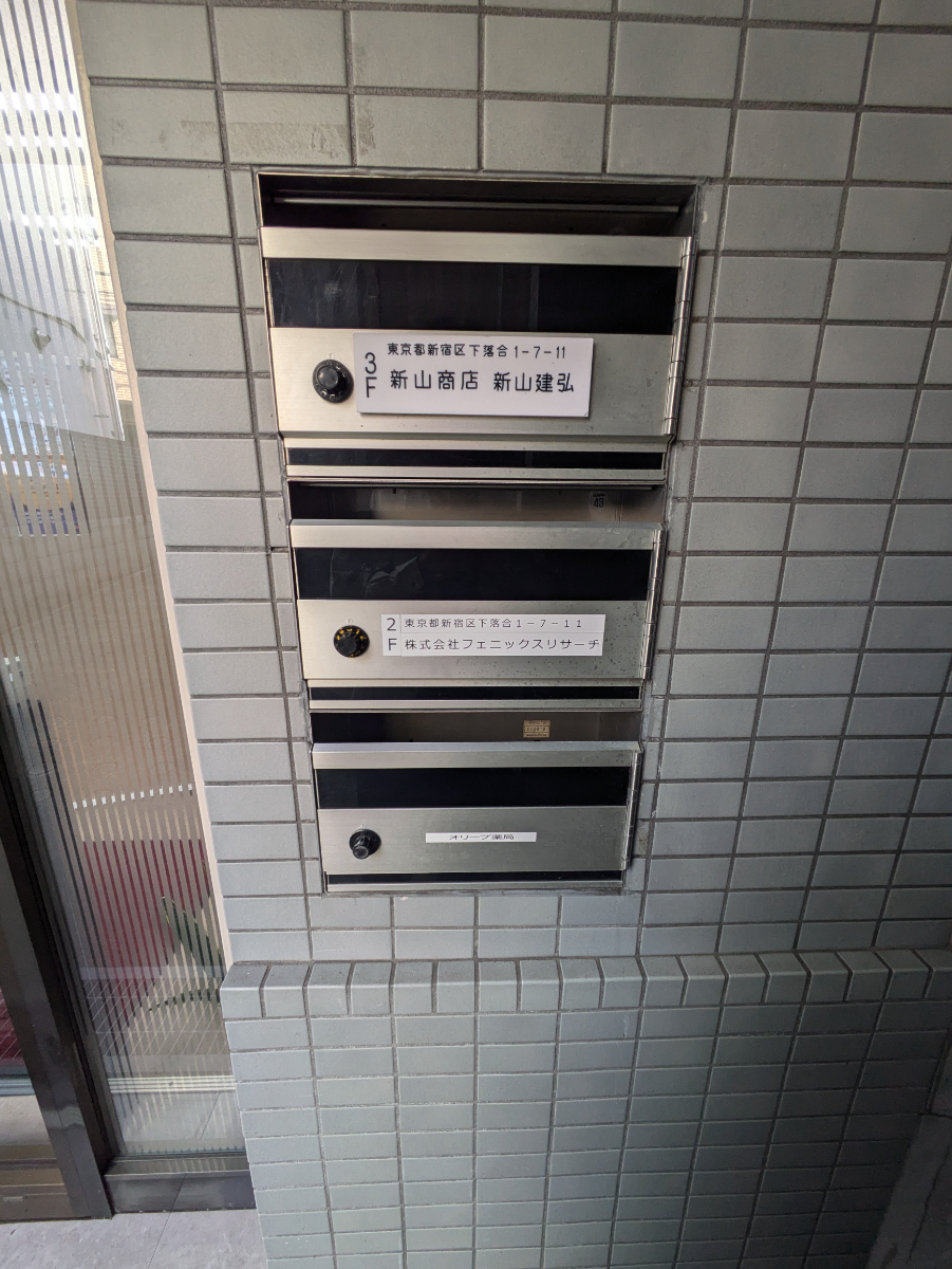 v20250402150806/fresh/building/J00100387833_11