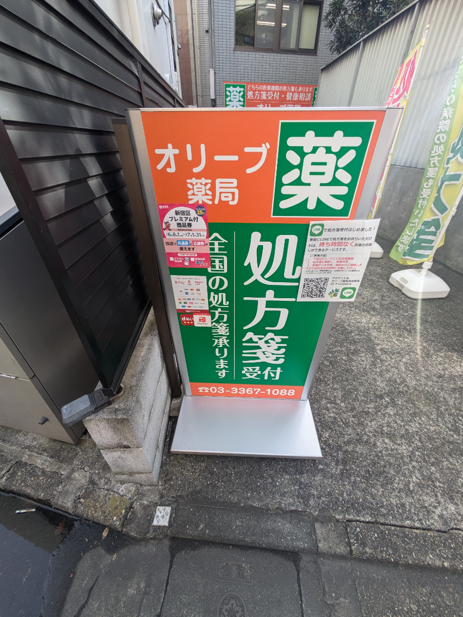 v20250402150806/fresh/building/J00100387833_9