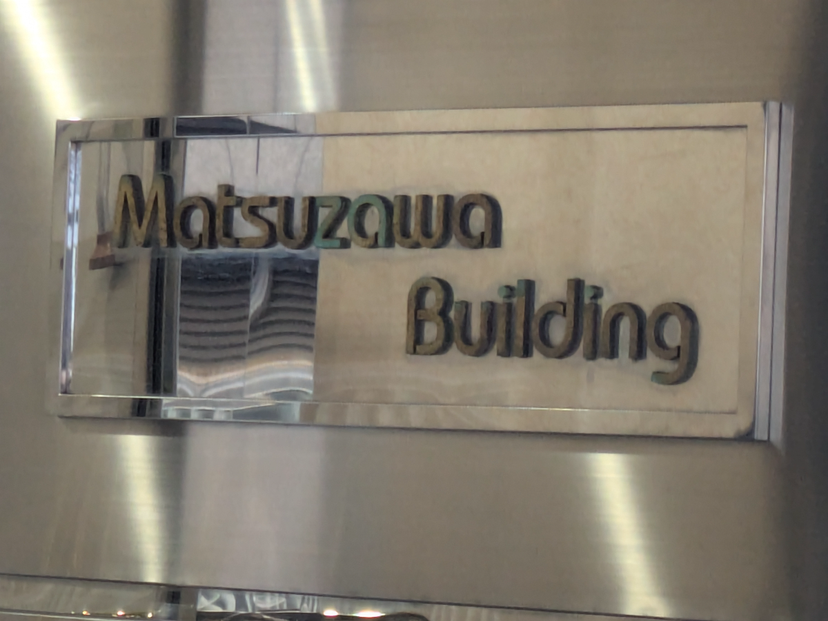 v20250403150658/fresh/building/J00100357427_12