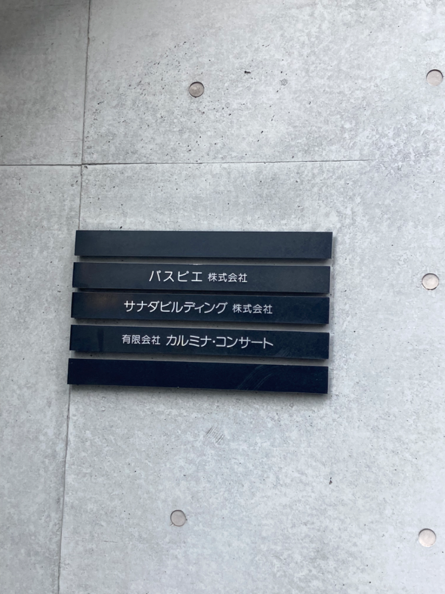 v20250403150658/fresh/building/J00100361748_67