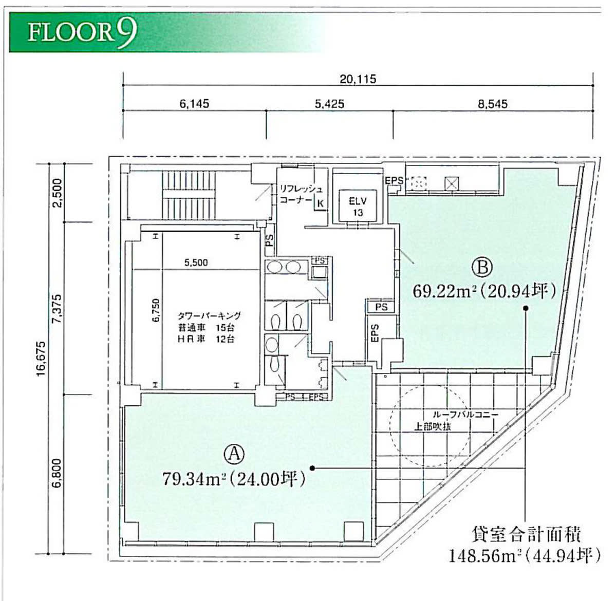 v20250403150658/fresh/building/J00100363133_17