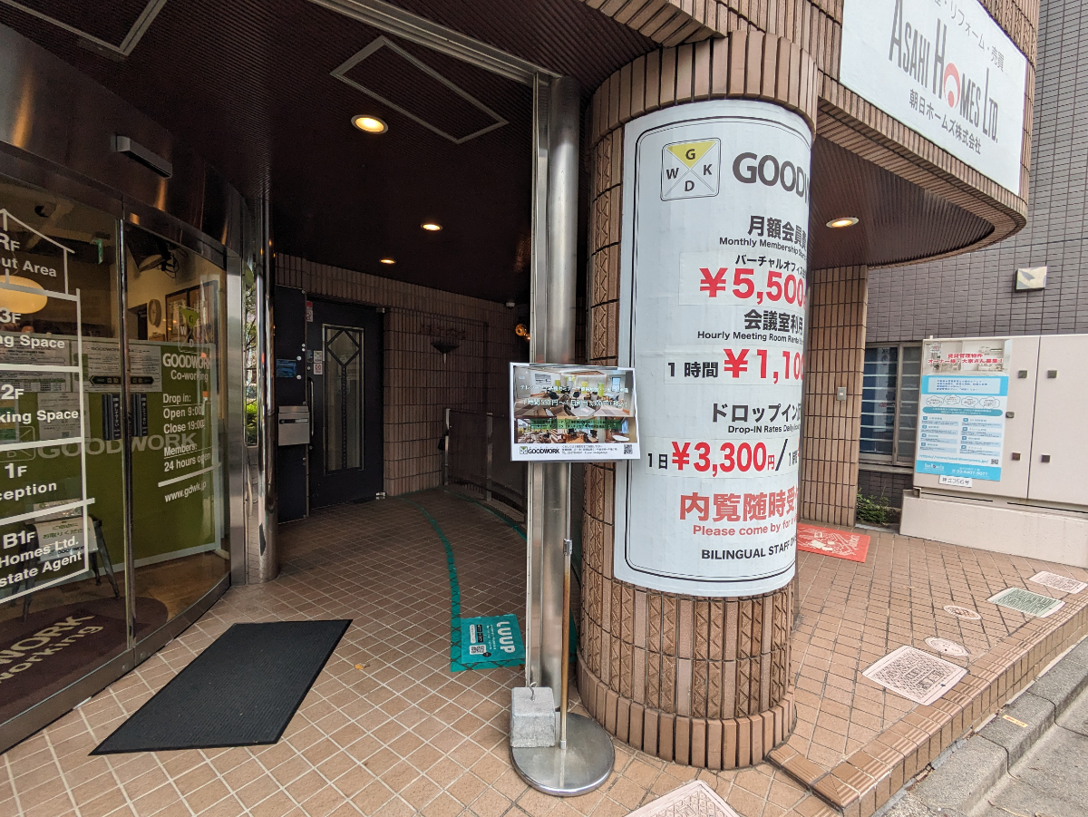 v20250403150658/fresh/building/J00100370038_13