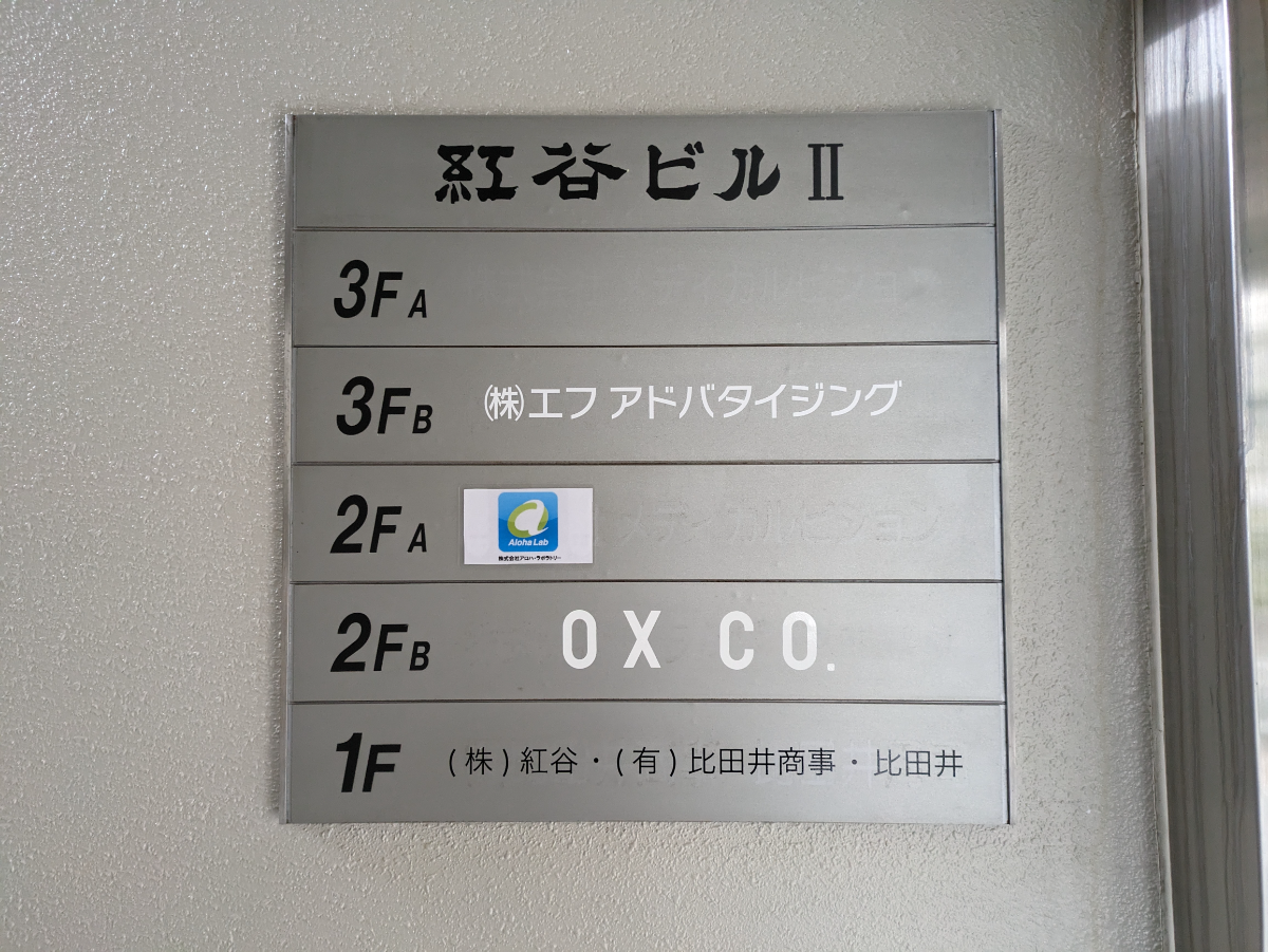 v20250421150656/fresh/building/J00100366681_67