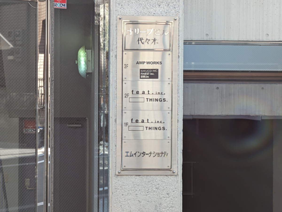 v20250423150659/fresh/building/J00100366726_67