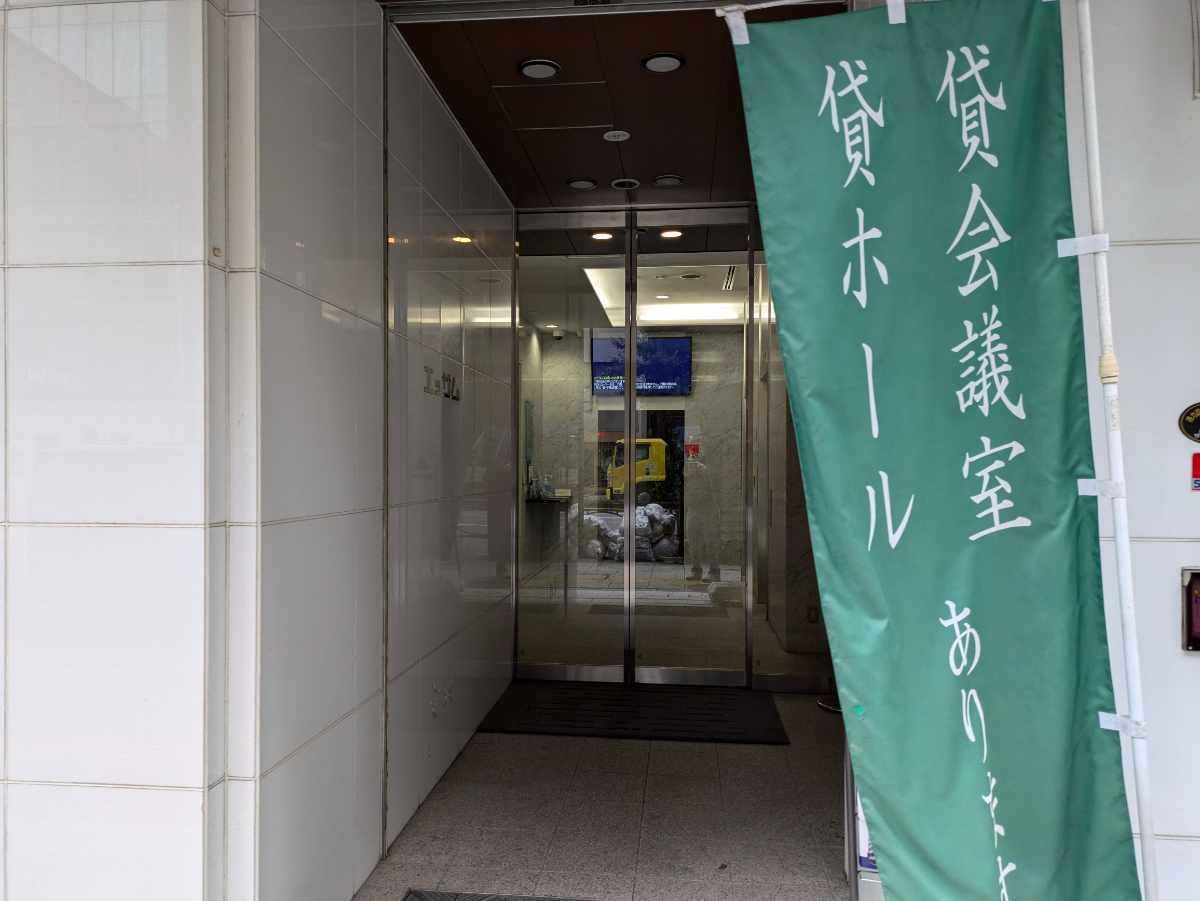 v20250426032848/fresh/building/J00100362174_3