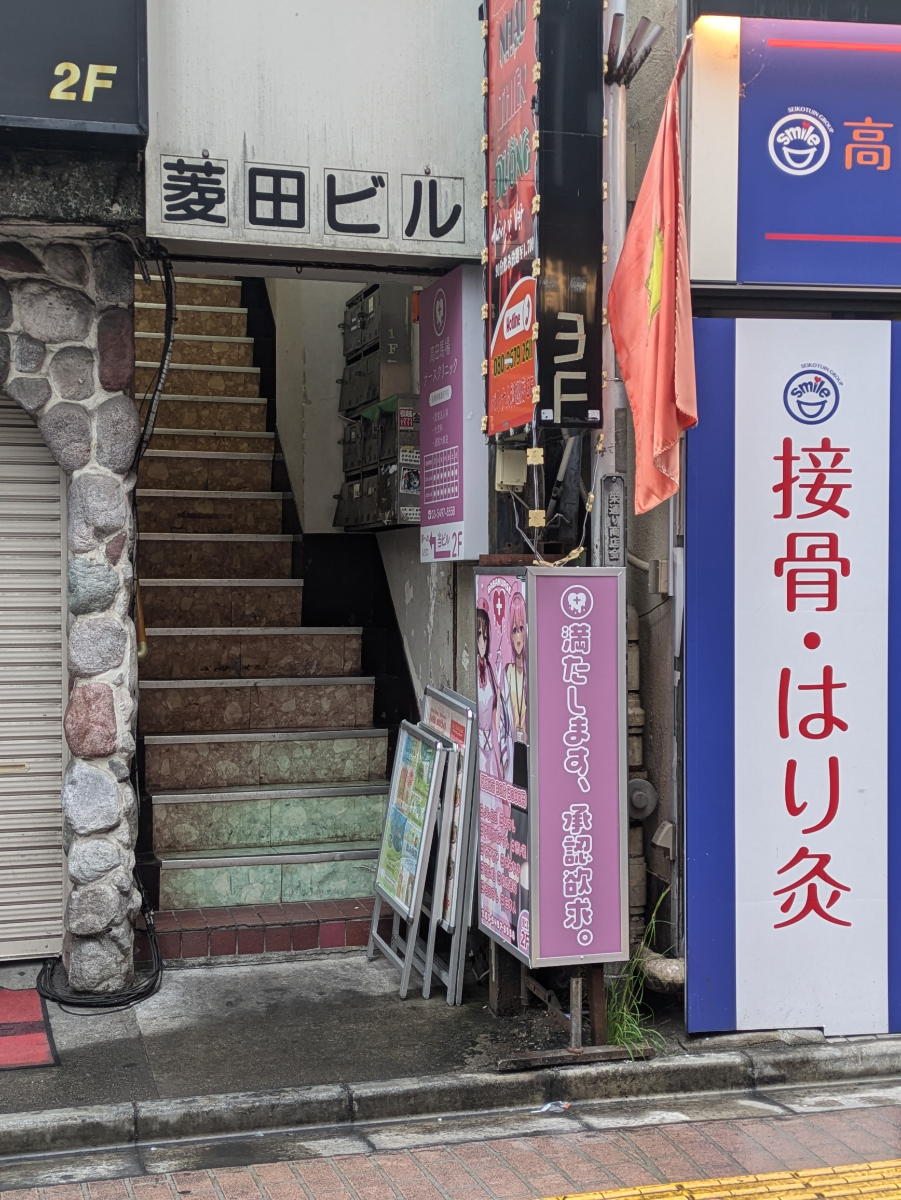 v20250426032848/fresh/building/J00100365723_3