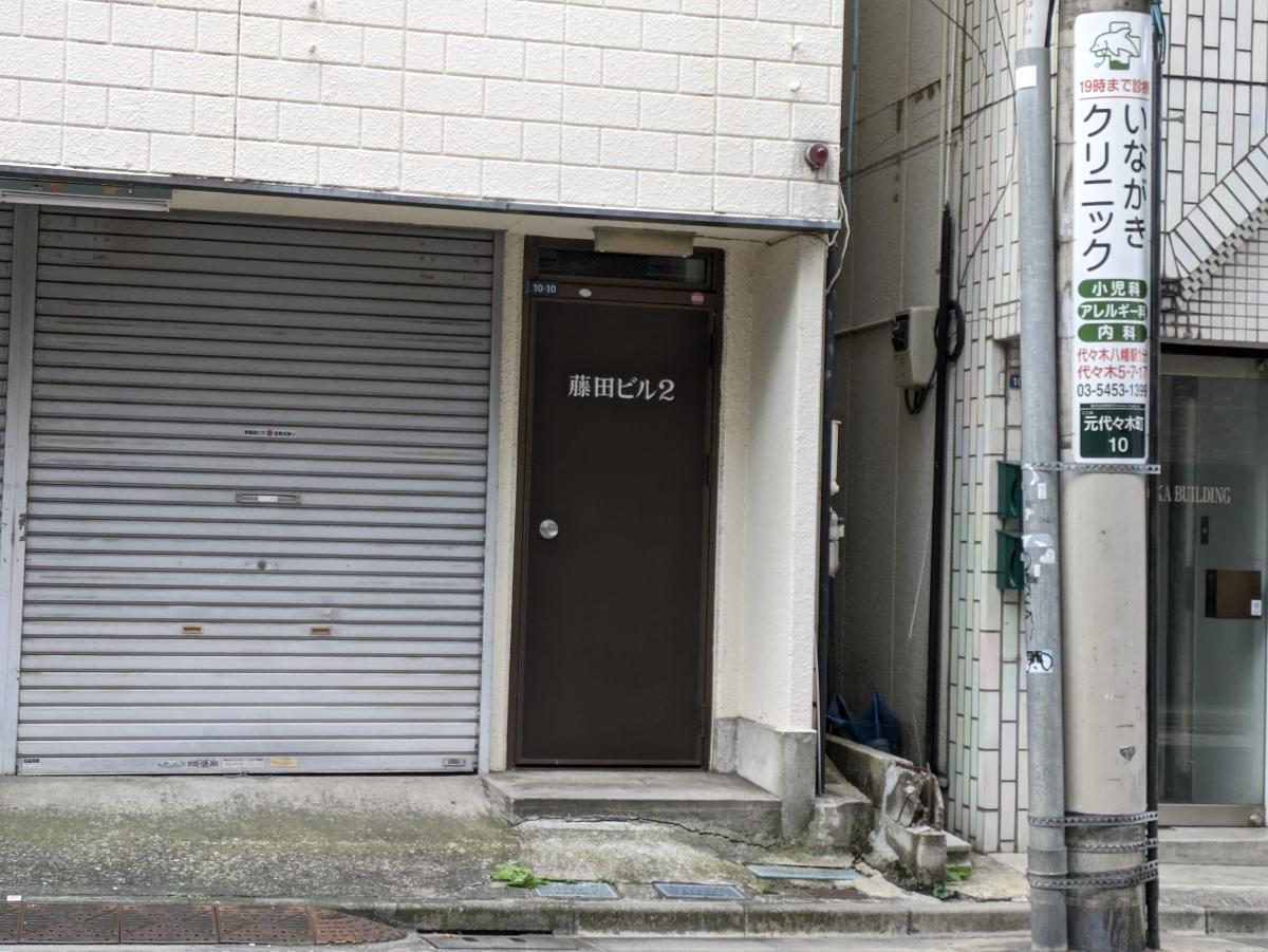 v20250426032848/fresh/building/J00100369476_3
