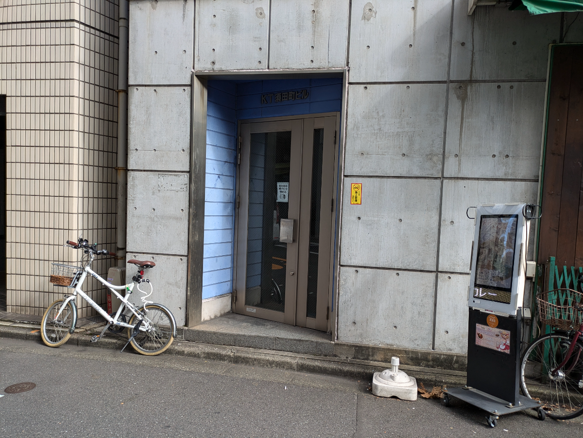 v20250426032849/fresh/building/J00100360781_3