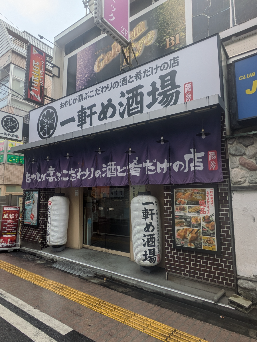 v20250426032849/fresh/building/J00100365723_8