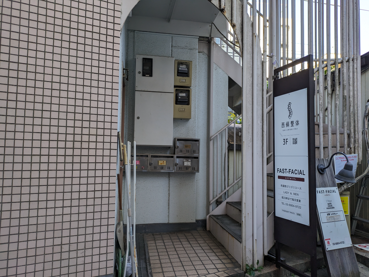 v20250426032849/fresh/building/J00100365950_3