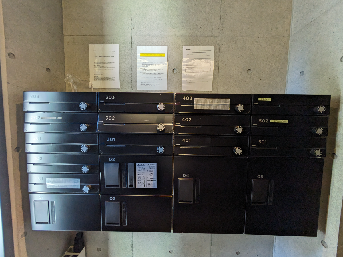 v20250426032849/fresh/building/J00100367540_67