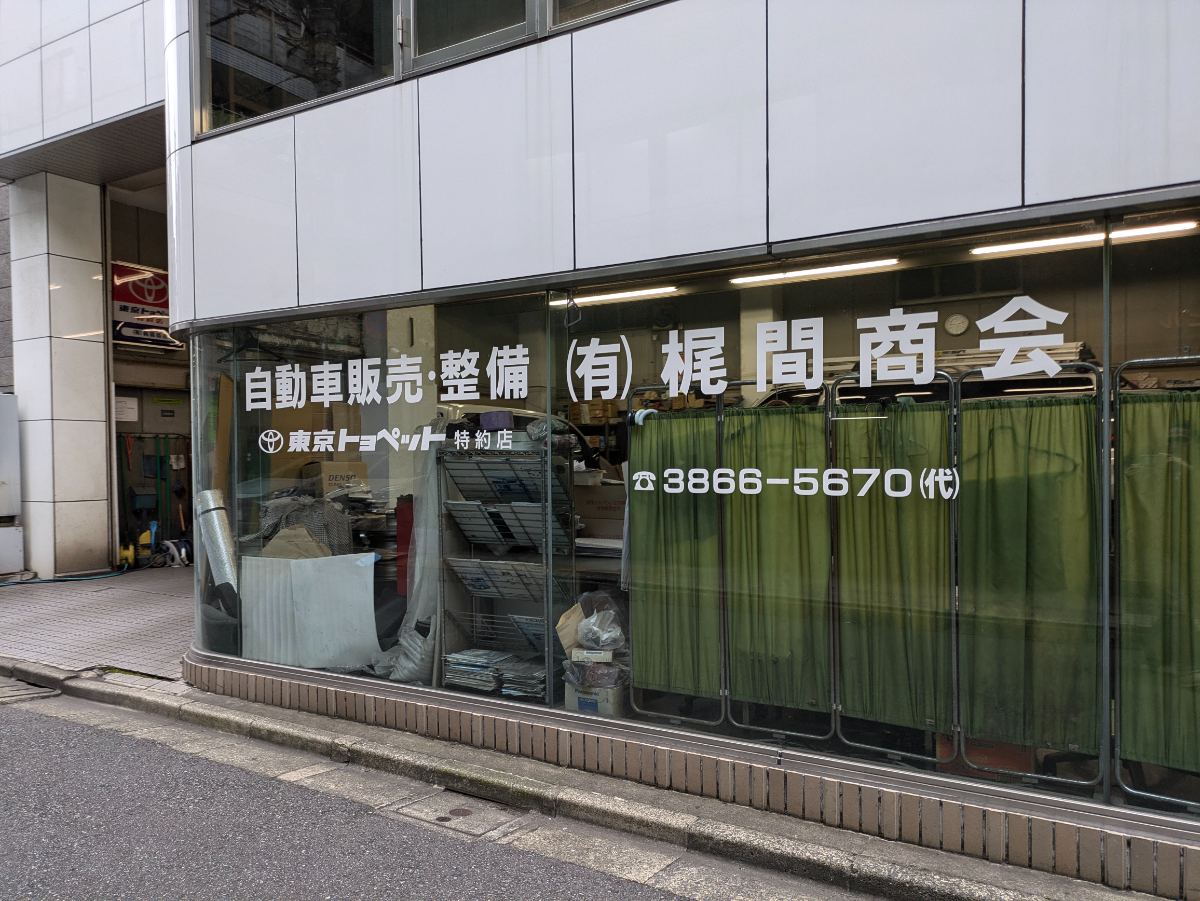 v20250426032849/fresh/building/J00100368308_14