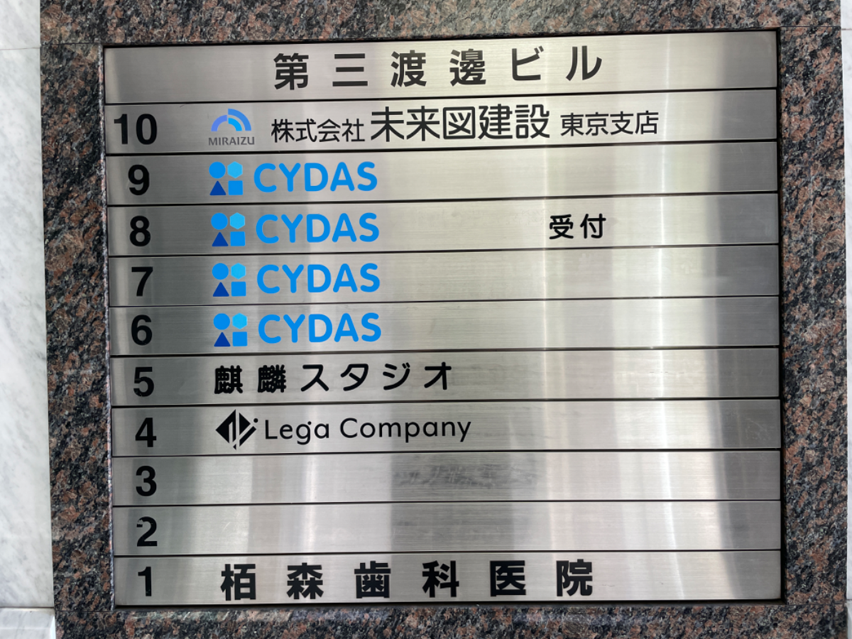 v20250427002254/fresh/building/J00100385421_67