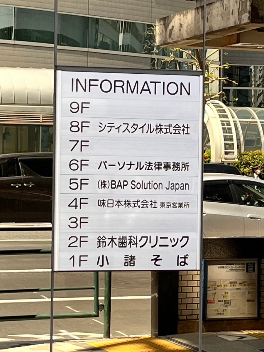 v20250427002254/fresh/building/J00100385637_67