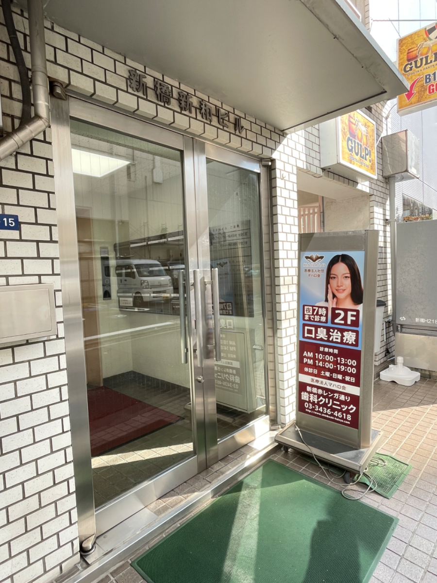 v20250427002254/fresh/building/J00100385818_8