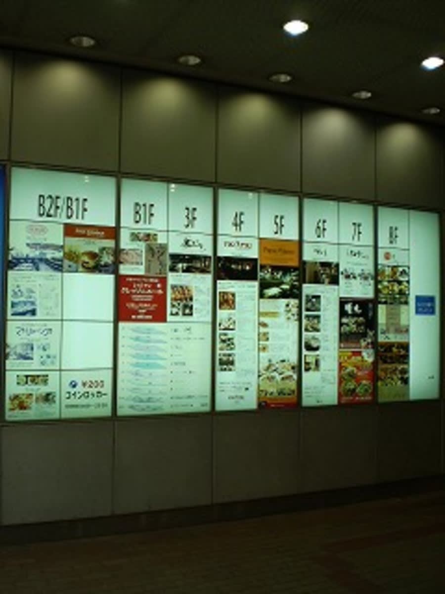 v20250427002254/fresh/building/J00100386170_4