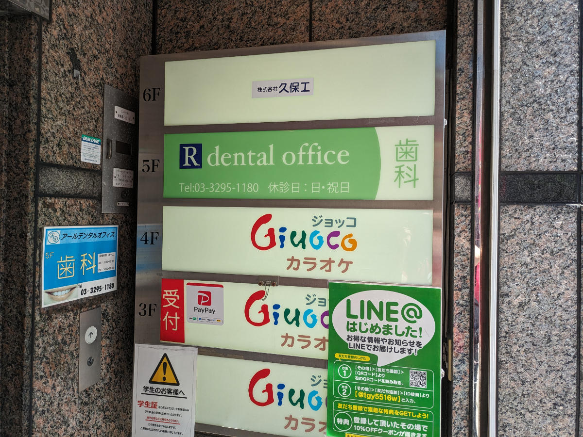 v20250427002254/fresh/building/J00100386281_67