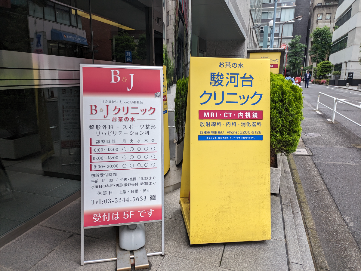 v20250427002254/fresh/building/J00100386284_6