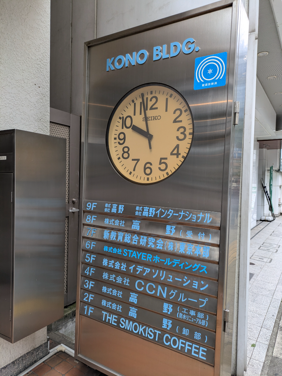 v20250427002254/fresh/building/J00100386324_66