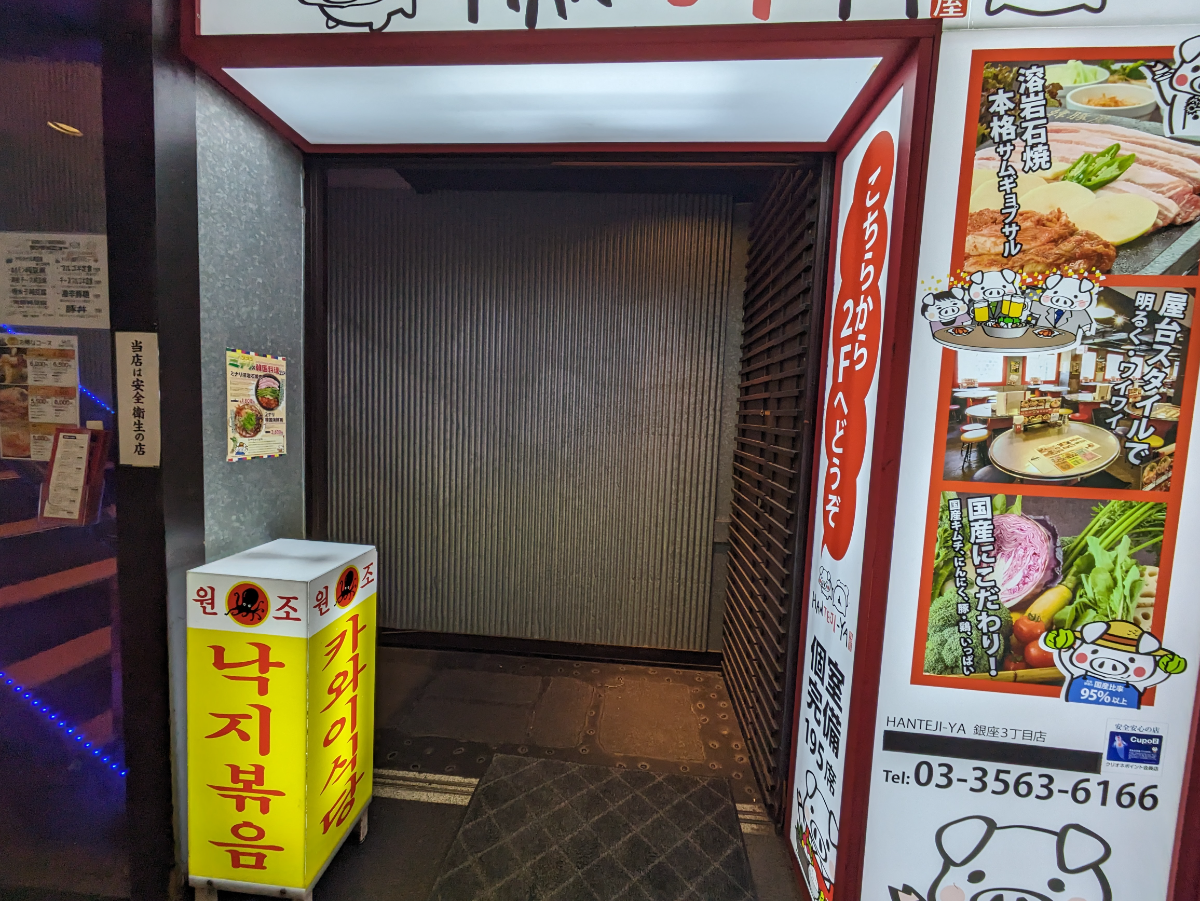 v20250427002254/fresh/building/J00100386369_6