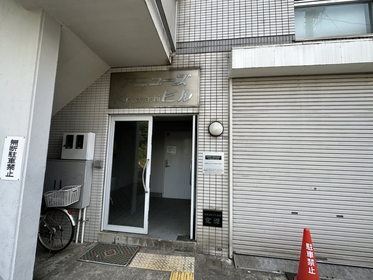 v20250427002254/fresh/building/J00100386452_3