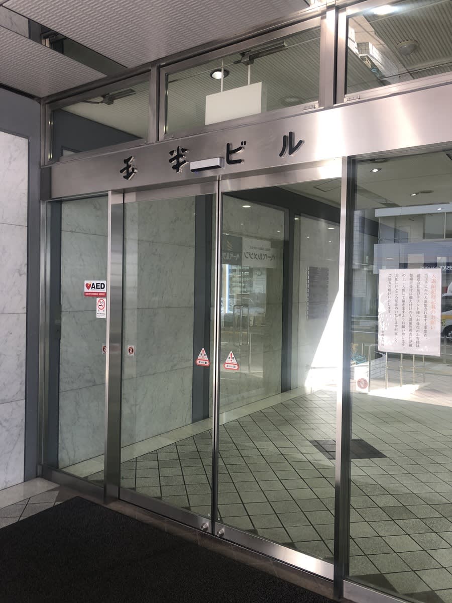 v20250427002254/fresh/building/J00100386655_3