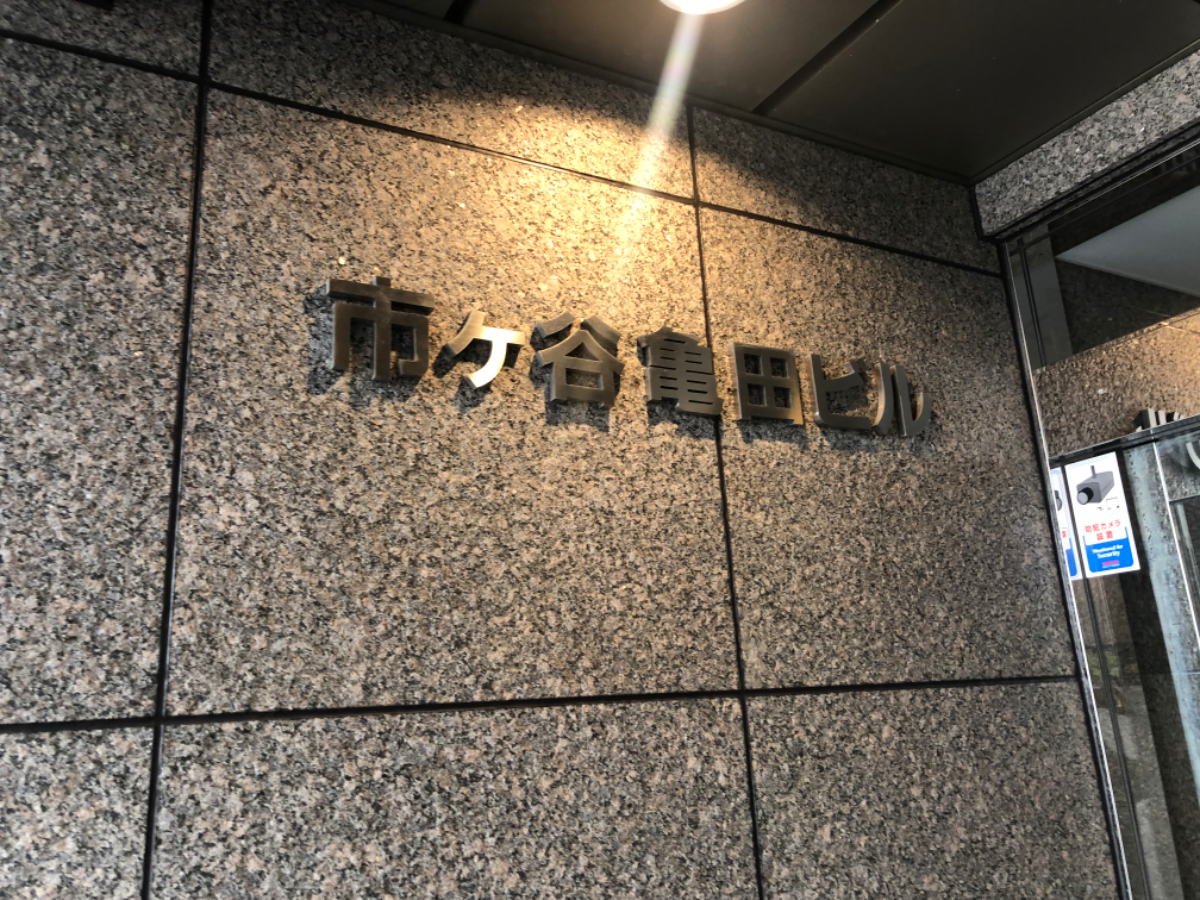 v20250427002254/fresh/building/J00100386856_7