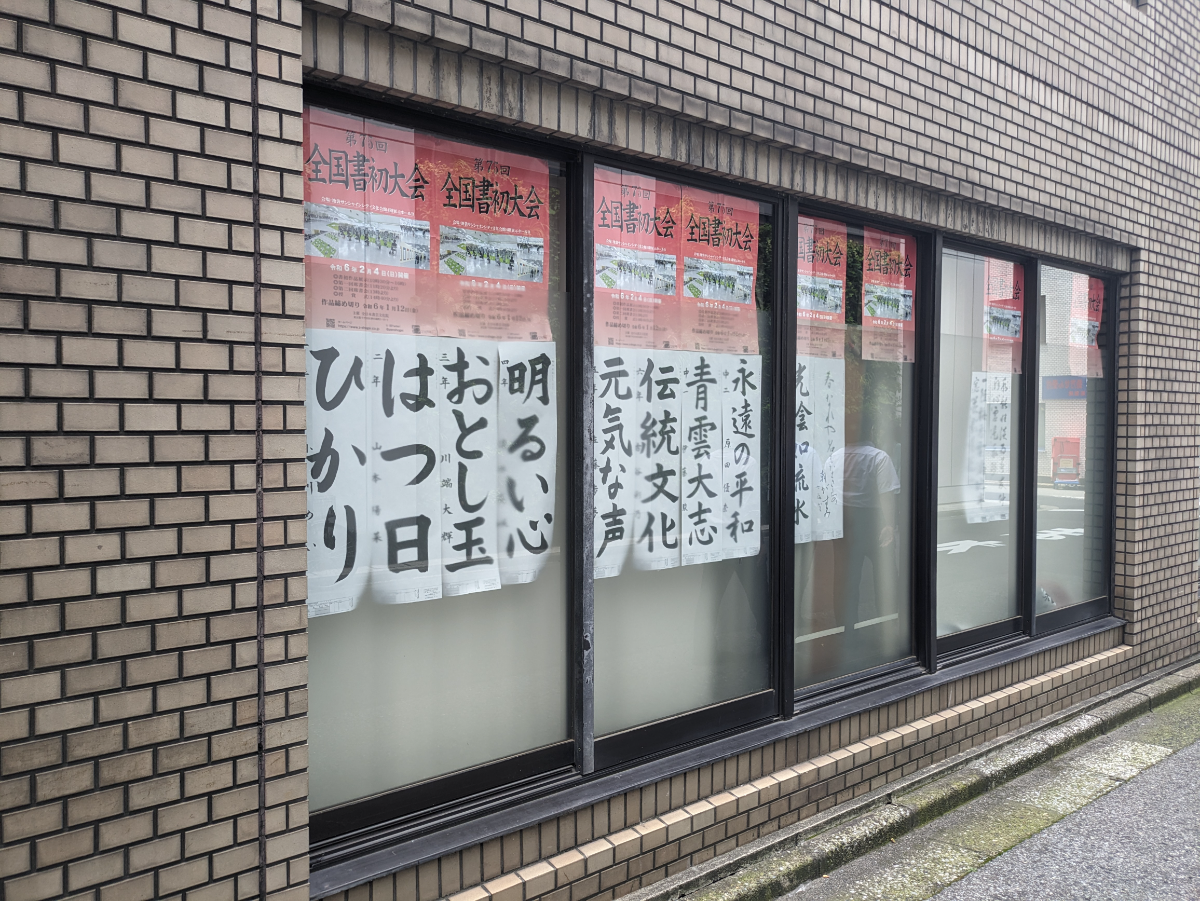 v20250427002254/fresh/building/J00100386881_9