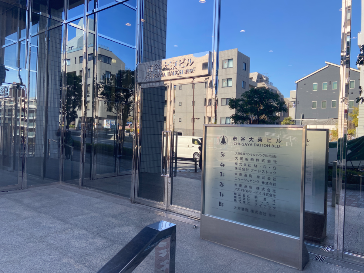 v20250427002254/fresh/building/J00100386885_3