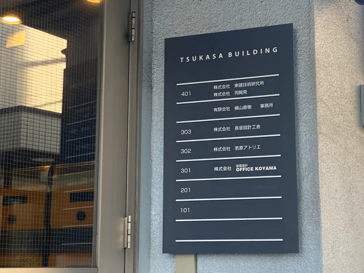 v20250427002254/fresh/building/J00100386905_67