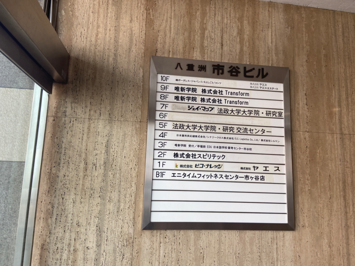 v20250427002254/fresh/building/J00100386906_67