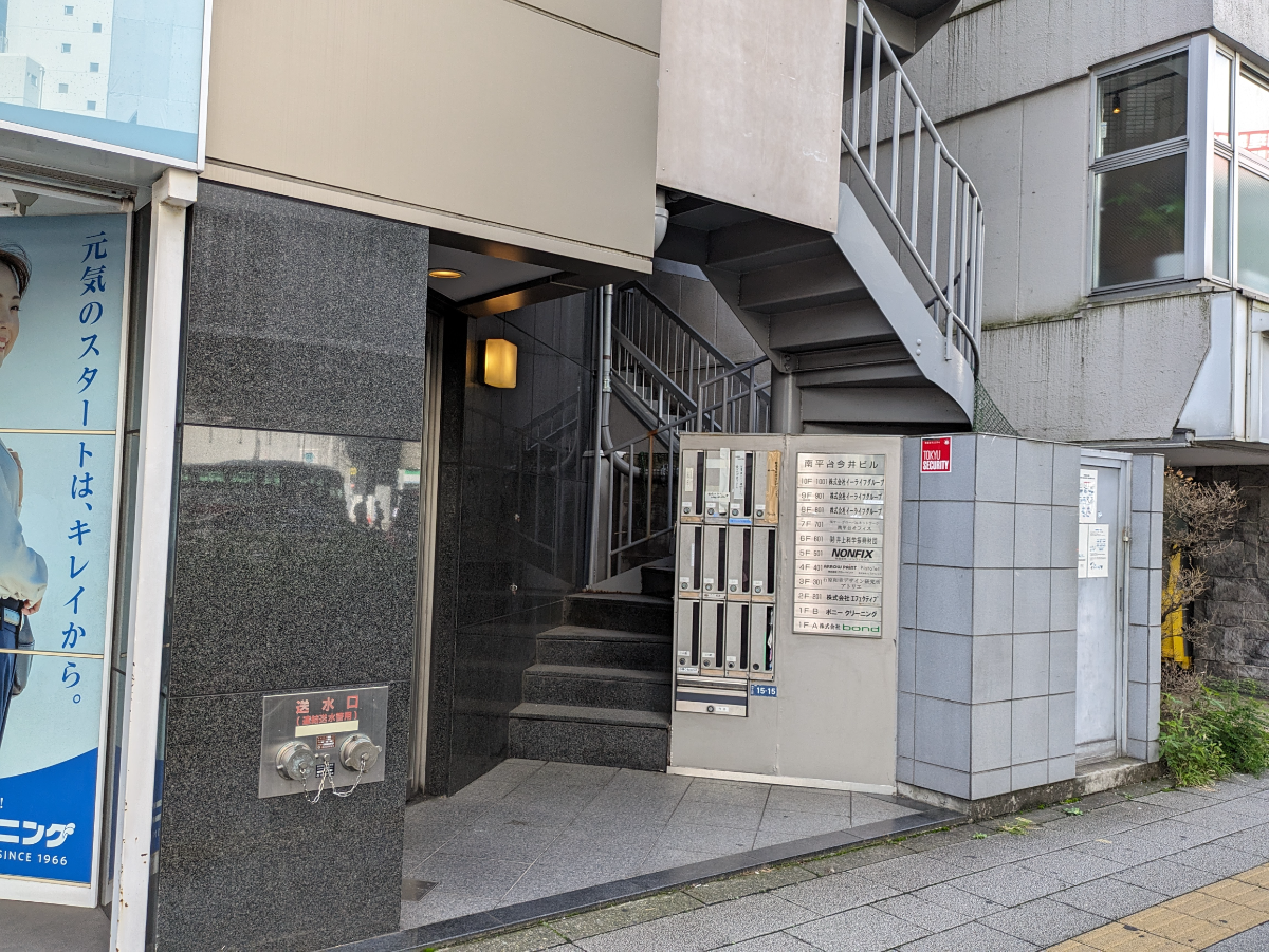v20250427002254/fresh/building/J00100386943_13