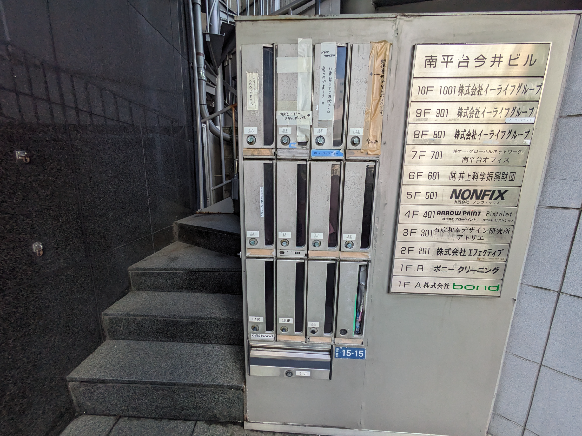 v20250427002254/fresh/building/J00100386943_14