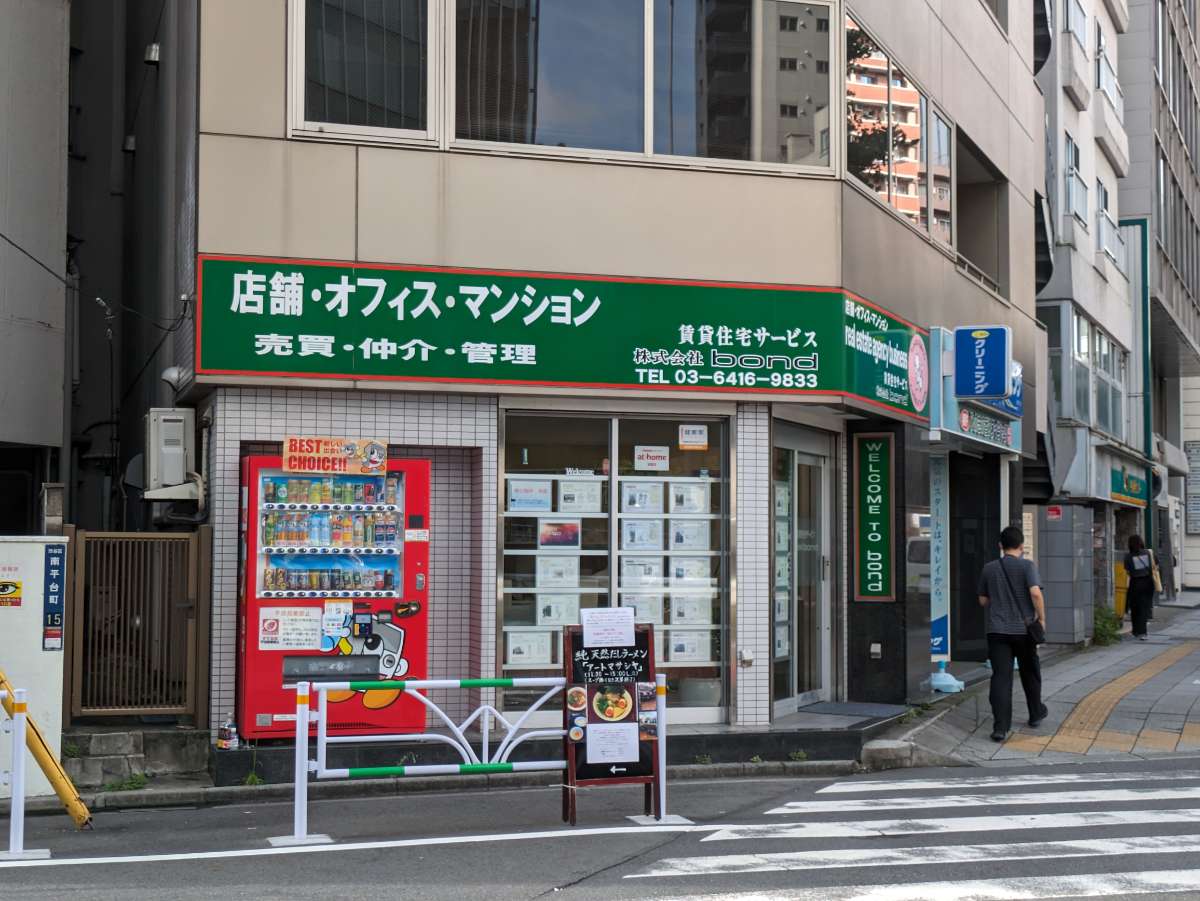 v20250427002254/fresh/building/J00100386943_9