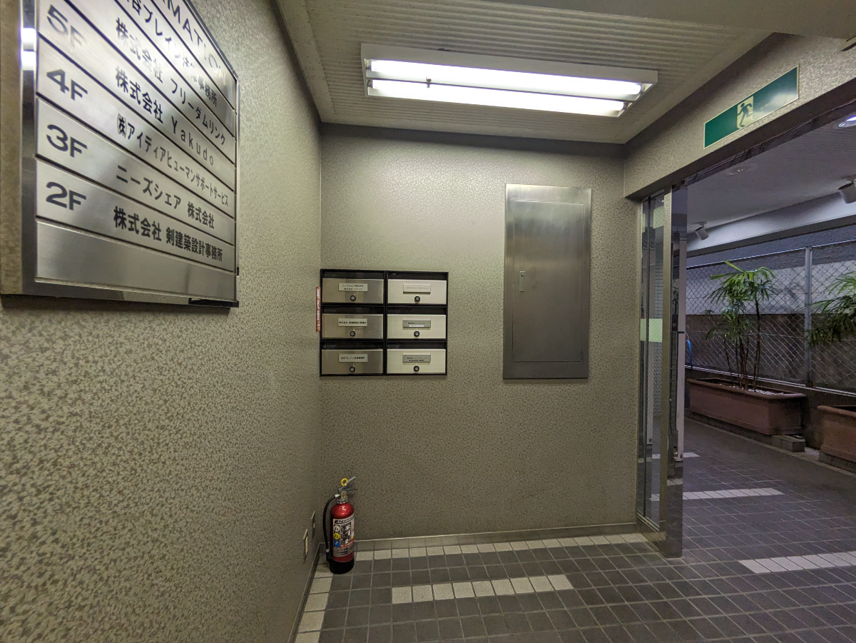 v20250427002254/fresh/building/J00100386991_12