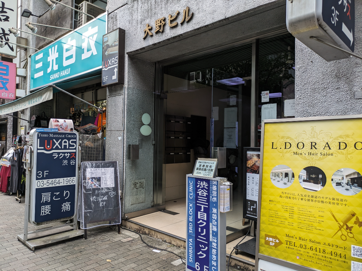 v20250427002254/fresh/building/J00100387007_10