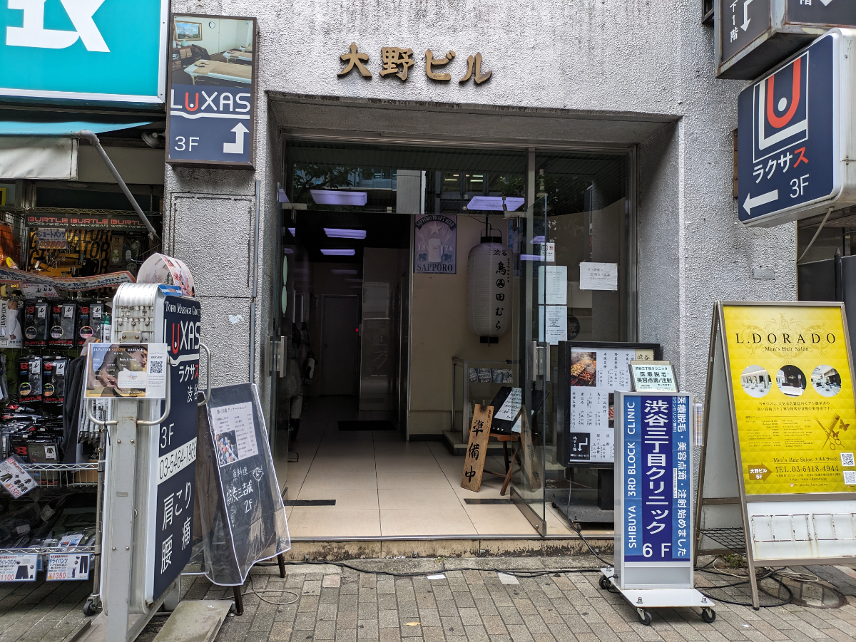 v20250427002254/fresh/building/J00100387007_3