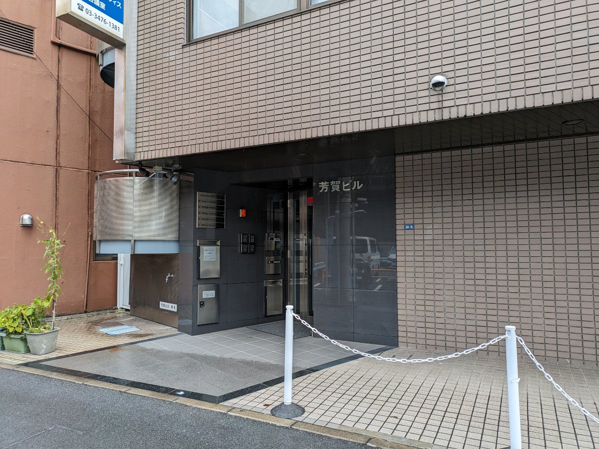 v20250427002254/fresh/building/J00100387044_7