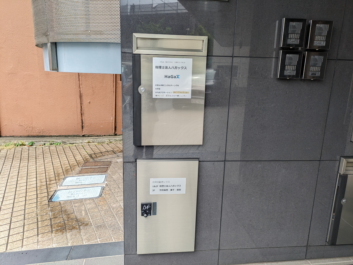 v20250427002254/fresh/building/J00100387044_9