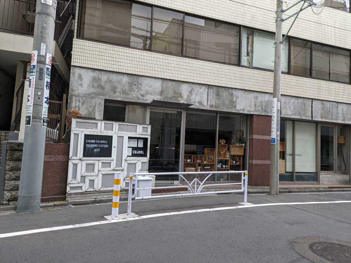 v20250427002254/fresh/building/J00100387050_8
