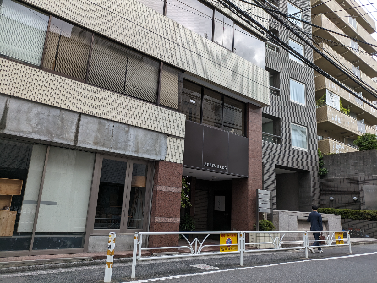 v20250427002254/fresh/building/J00100387050_9