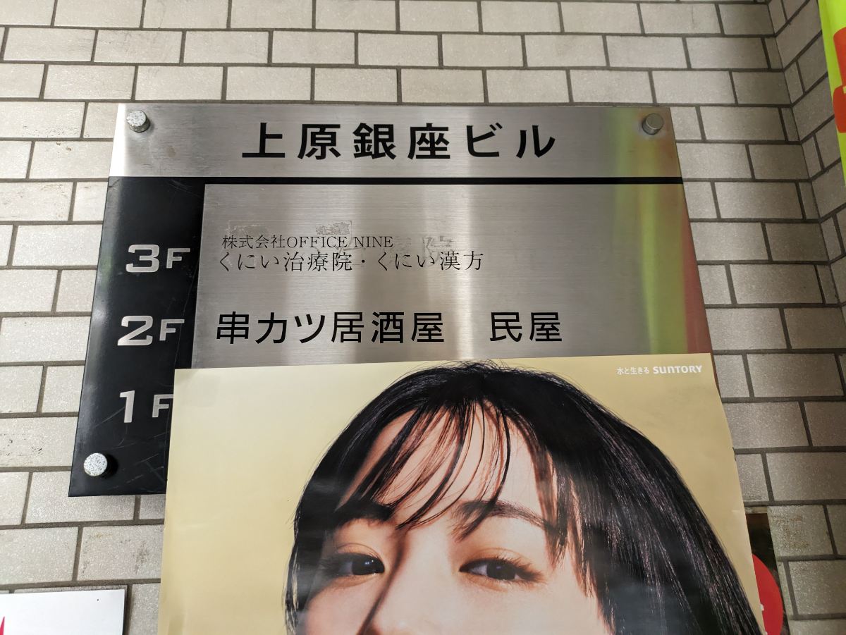 v20250427002254/fresh/building/J00100387080_67
