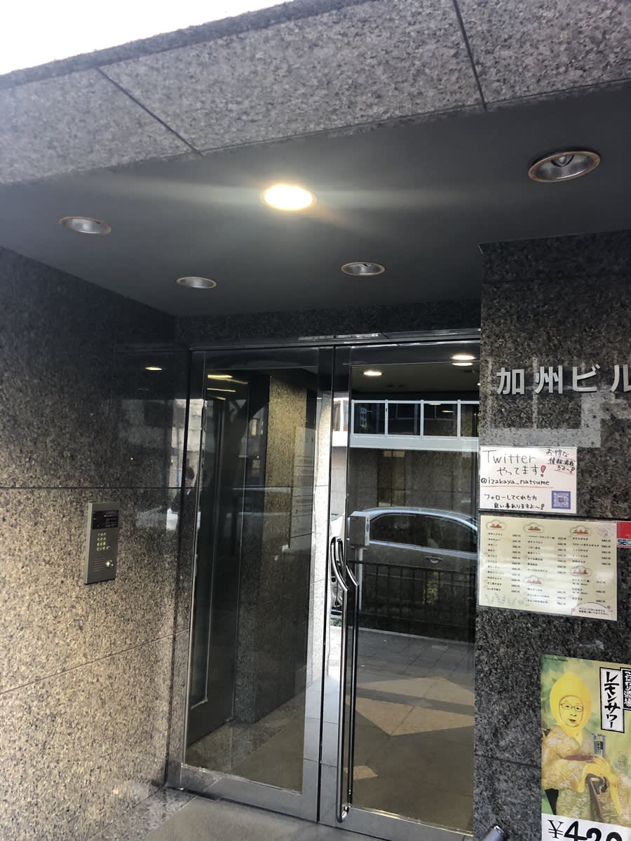v20250427002254/fresh/building/J00100387088_3