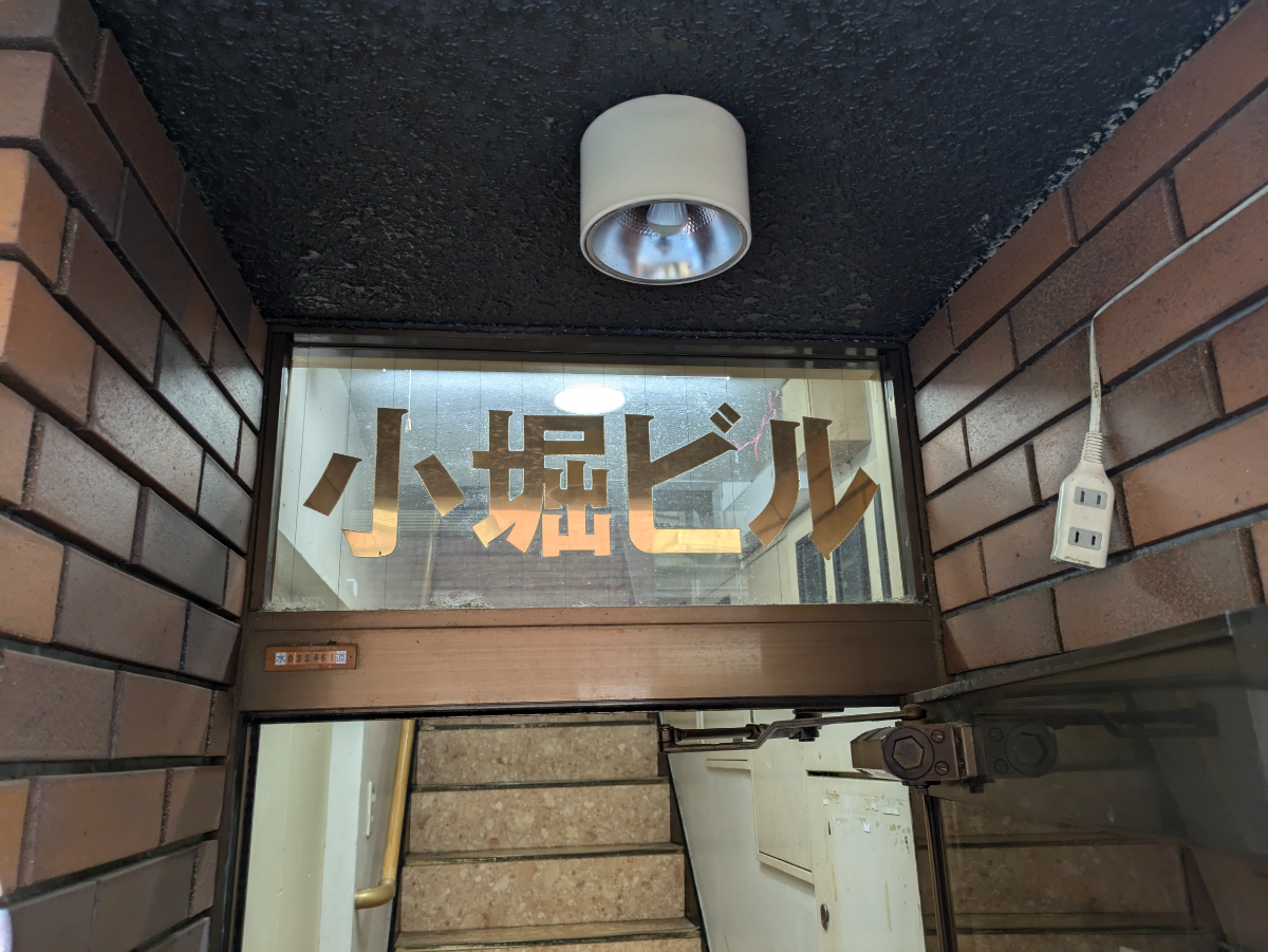 v20250427002254/fresh/building/J00100387093_9