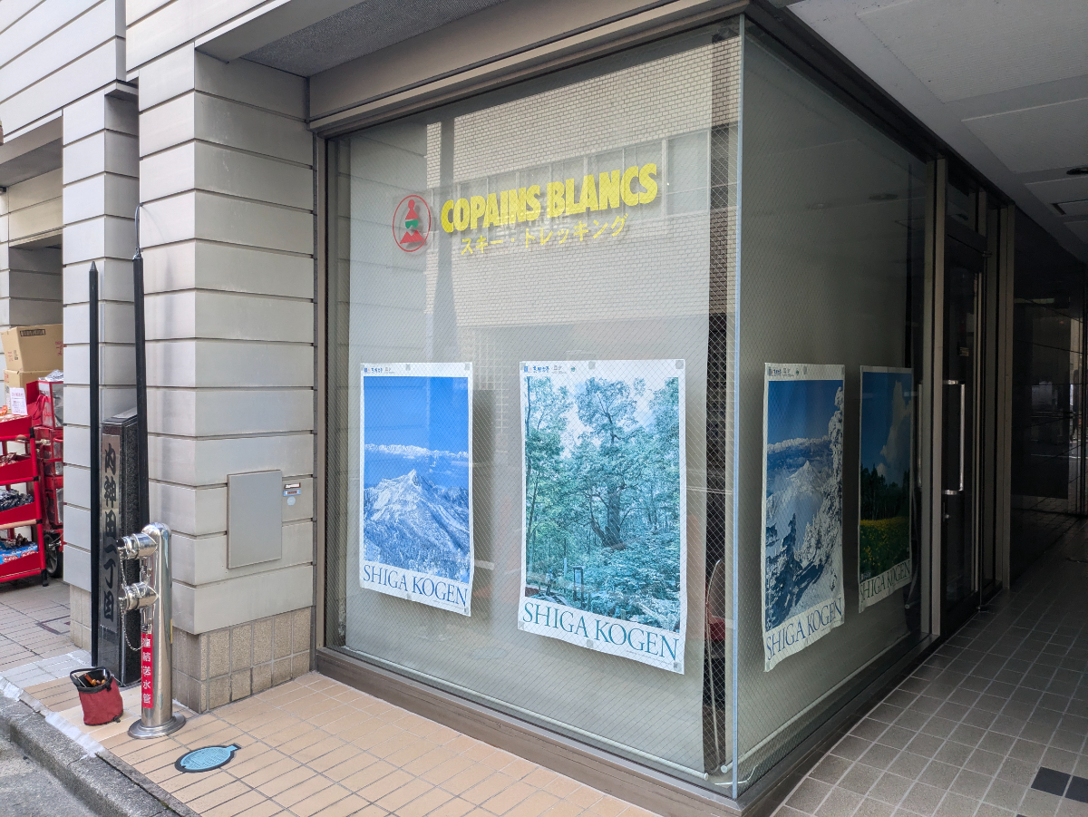 v20250427002254/fresh/building/J00100387112_7